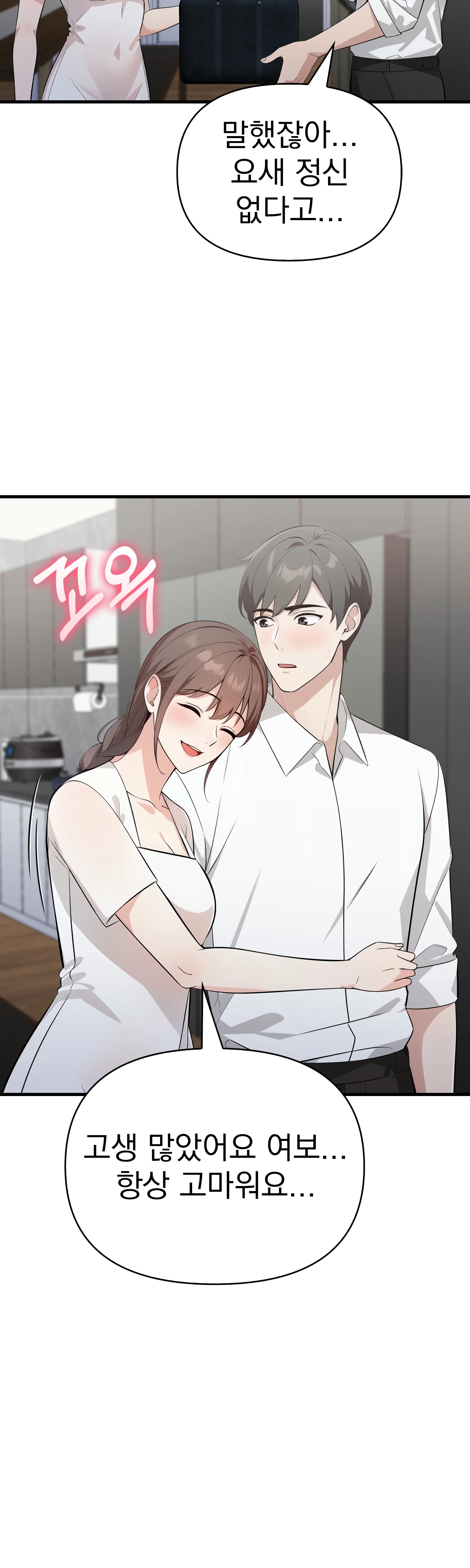 10화 19